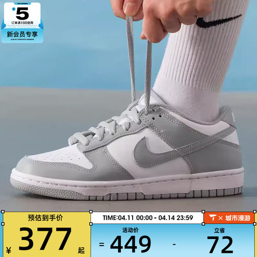 NIKE耐克大童DUNK LOW低帮时尚舒适运动休闲鞋FB9109-123