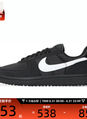 NIKE耐克男子NIKE FIELD GENERAL运动休闲鞋HF3165-001