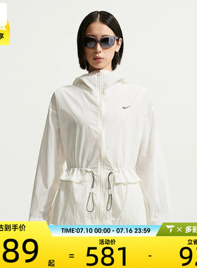 NIKE耐克女子Oversize风连帽夹克运动休闲轻薄外套IW1388-133