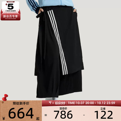 adidas阿迪达斯三叶草女子运动休闲长裤KS5334
