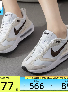 NIKE耐克女子AIR MAX DAWN老爹鞋运动训练跑步鞋DC4068-102