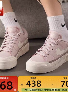 NIKE耐克女子COURT LEGACY厚底复古板鞋运动休闲鞋DM7590-602