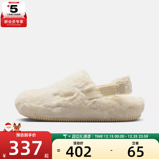 101 FZ3118 NIKE耐克女子CALM MULE运动休闲保暖毛绒拖鞋