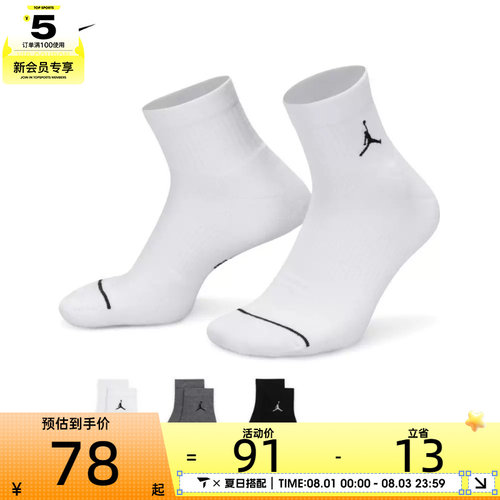 耐克男女ED CUSH POLY ANKLE 3PR 144休闲袜子DX9655-911