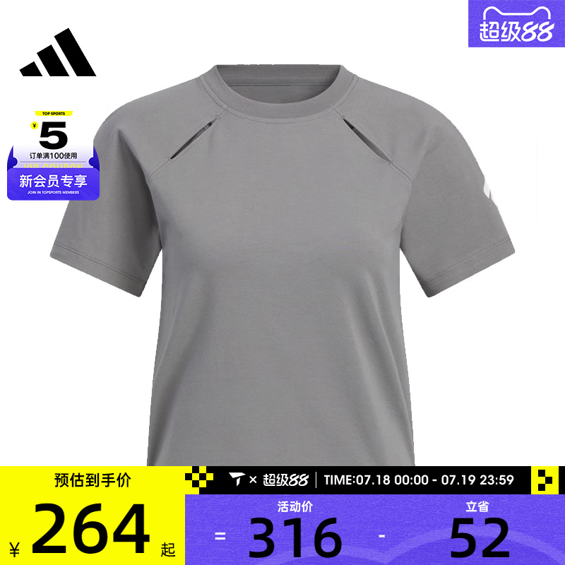 adidas阿迪达斯女子FUSTL W TEE SS1运动休闲短袖T恤KC3766