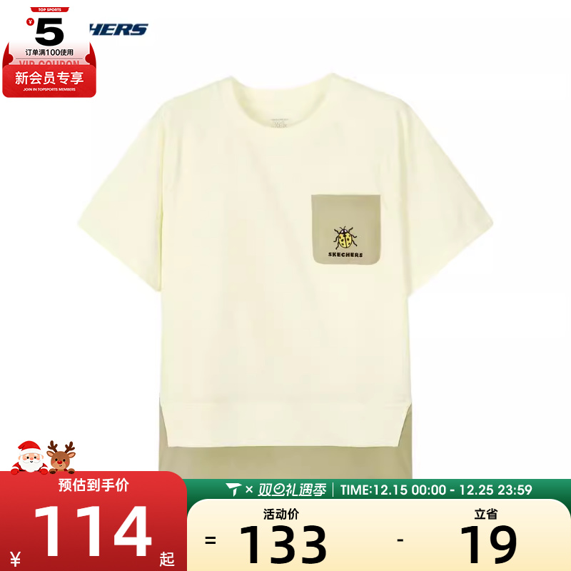 SKECHERS斯凯奇男童针织短袖T恤衫T恤P224B056-01F0