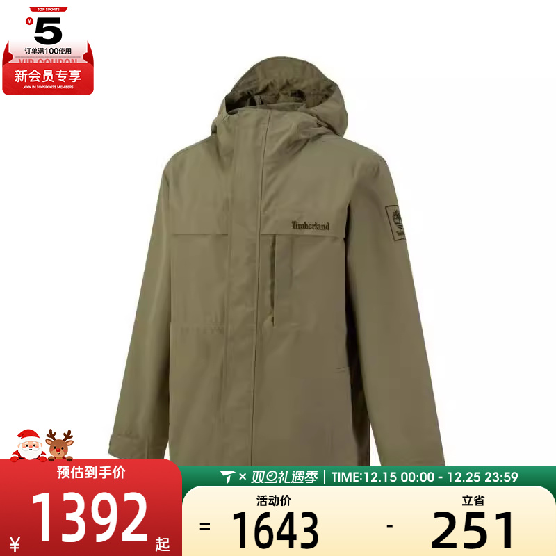 Timberland添柏岚男子AF Water Resistant 3in1运动外套A696H-590