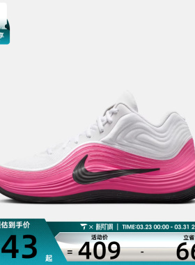 NIKE耐克男子PRECISION 8运动训练实战篮球鞋IH1105-102