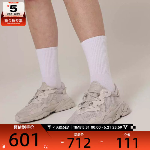 adidas阿迪达斯三叶草男女OZWEEGO时尚潮流运动休闲鞋FY2023