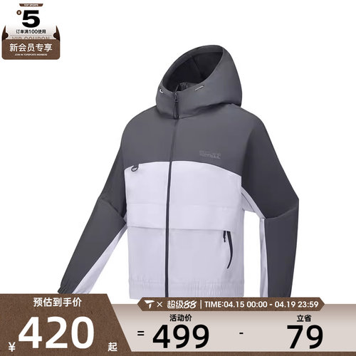 SKECHERS斯凯奇女子运动健身夹克外套P225W106-04PG