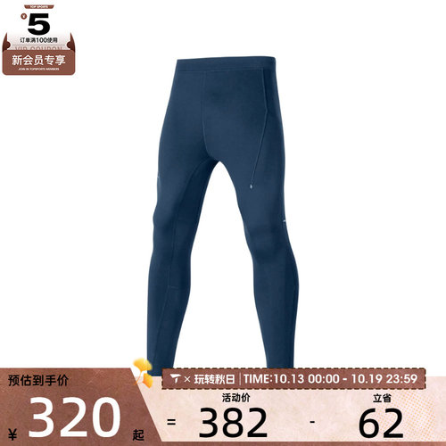 SKECHERS斯凯奇男子运动训练紧身长裤P324M050-002Z