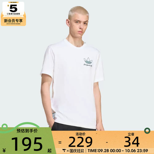 adidas阿迪达斯男子利物浦足球运动训练圆领短袖T恤JZ1593
