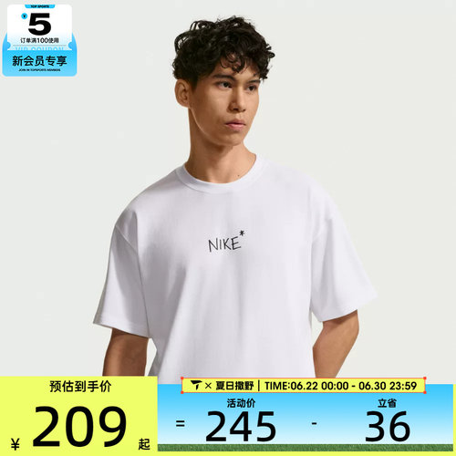 NIKE耐克男子AS U NSW TEE M90 OC运动休闲短袖T恤IV2646-100