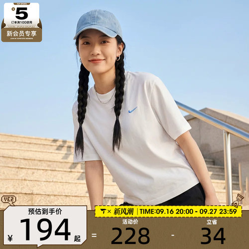 NIKE耐克女子AS W NSW GFX TEE BOXY运动休闲短袖T恤IR7589-121