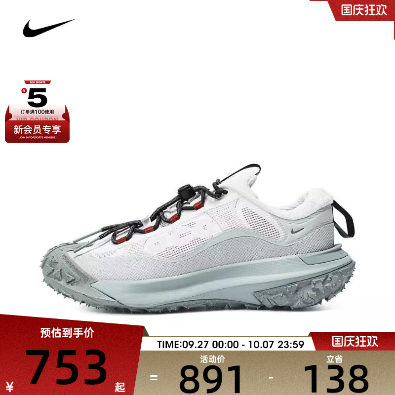 NIKE耐克男子ACG MOUNTAIN FLY 2 LOW GTX运动户外鞋HF6245-003