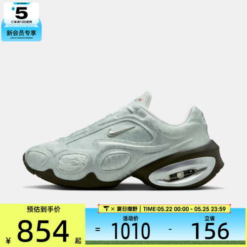 NIKE耐克女子AIR MAX MUSE复古运动训练缓震跑步鞋IR8303-100