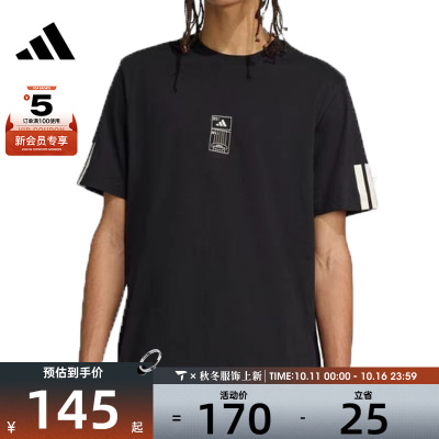 adidas阿迪达斯男子M STAD TICKET T运动休闲短袖T恤JM6474