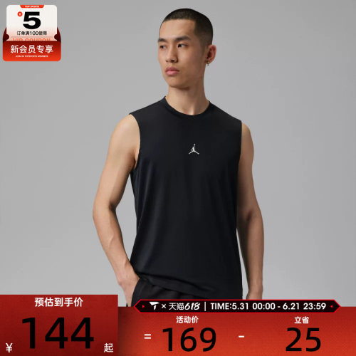 NIKE耐克男子运动休闲无袖T恤IF0890-010