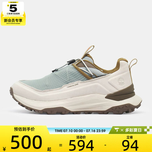 Timberland添柏岚男子LOW LC WATERPROOF SNE运动鞋A6F4X-EJK