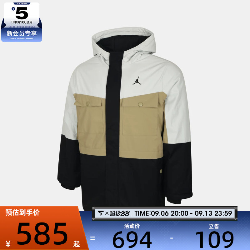 滔搏丨NIKE耐克儿童运动休闲棉服外套JD2542063GS-001