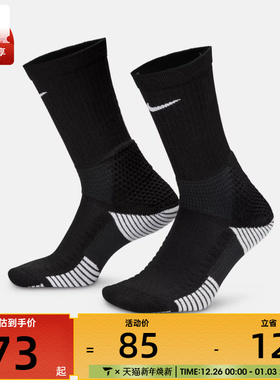 NIKE耐克男女U NK ELITE CUSH CREW 1PR休闲袜子HM0285-010