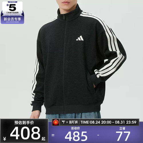 adidas阿迪达斯男子百搭时尚户外运动健身夹克外套KR2488