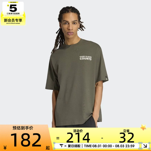 adidas阿迪达斯男子M VERB BADGE T运动休闲短袖T恤KB4891