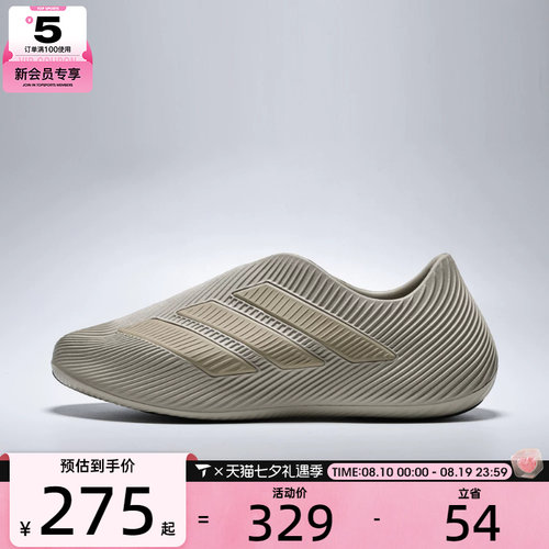 adidas阿迪达斯男女PURECHILLSPW FTW运动休闲凉鞋HQ2951