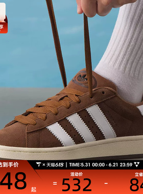 adidas阿迪达斯三叶草男女CAMPUS 00s经典复古运动滑板鞋GY6433