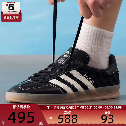 adidas阿迪达斯三叶草男女GAZELLE INDOO运动德训鞋板鞋JQ7084