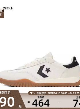 converse匡威男女Chuck Taylor SEASONAL帆布鞋A08262C