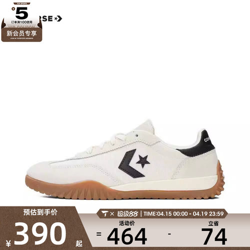 converse匡威男女Chuck Taylor SEASONAL帆布鞋A08262C