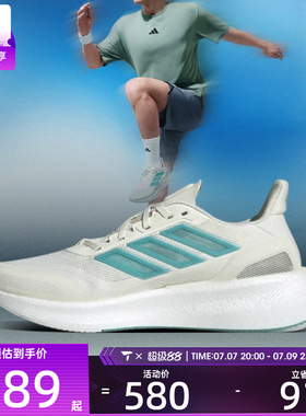adidas阿迪达斯男女PUREBOOST5CLIMACOOL运动跑步鞋JS5064