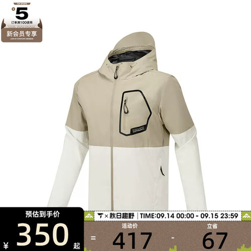 SKECHERS斯凯奇男子运动健身夹克外套P225M044-00V7