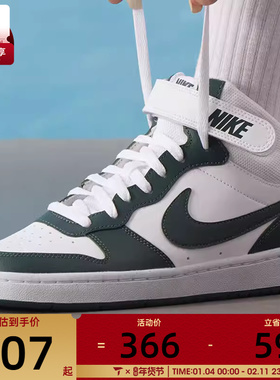 NIKE耐克大童COURT BOROUGH MID 2运动休闲板鞋CD7782-119