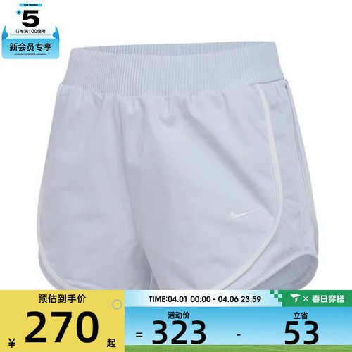 NIKE耐克女子运动休闲短裤HJ0319-423