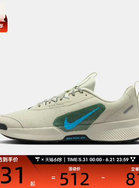 NIKE耐克男子JUNIPER TRAIL 3运动训练跑步鞋FQ0904-007