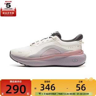 AGLV084 2运动休闲鞋 PLUS NING李宁女子SOFT