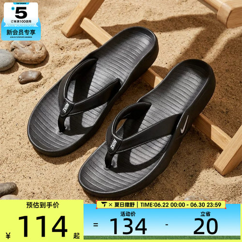 NIKE耐克女子W MARINA运动休闲拖鞋IH2381-001