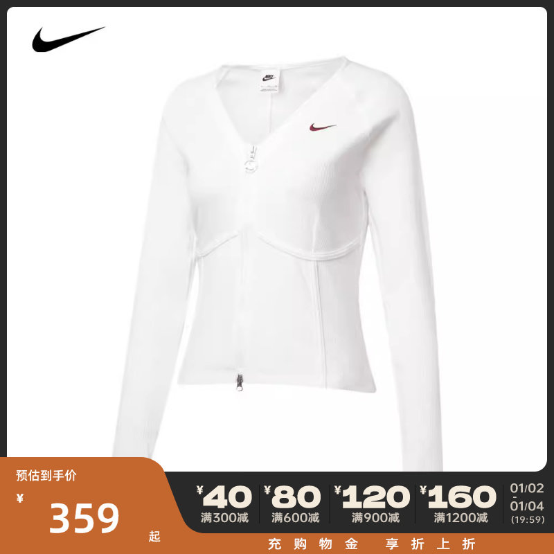 NIKE耐克2024女子AS W NSW VDAY L/S ZIP GCEL针织外套HF1133-100