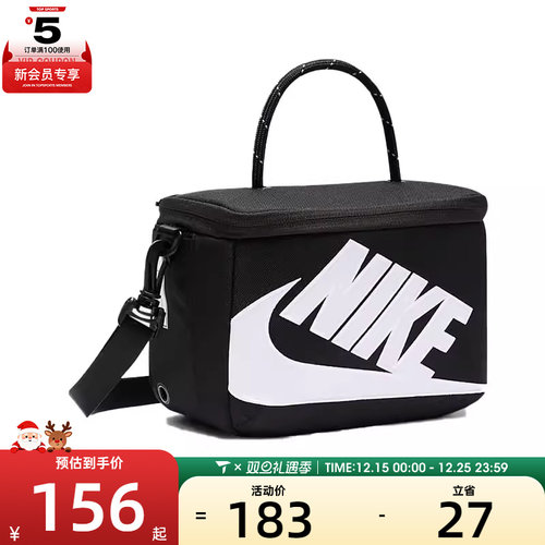 NIKE耐克女子NK MINI SHOEBOX CROSSBODY斜挎包FN3059-010