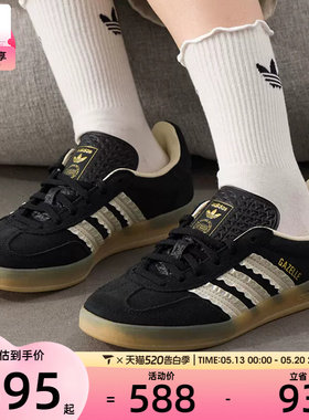 adidas阿迪三叶草男女GAZELLE低帮经典运动板鞋德训鞋JS1412