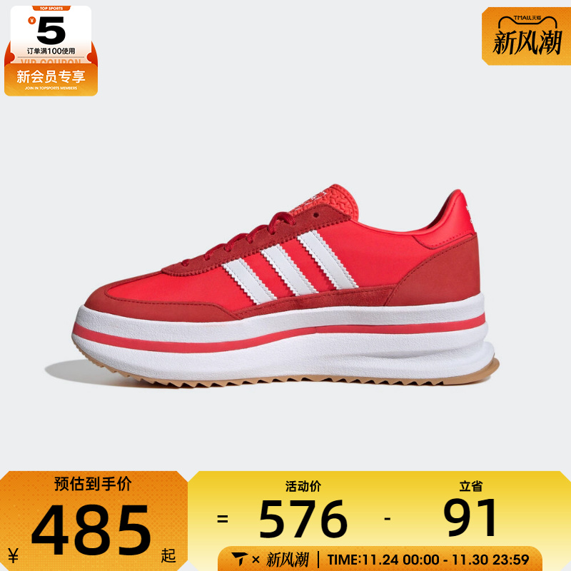 adidas阿迪达斯三叶草男女SL 72 STAC运动休闲鞋JR0915