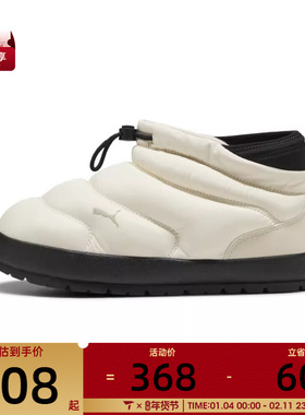 puma彪马男女PUMA Tuff Terra Mid-TU运动休闲鞋40237602