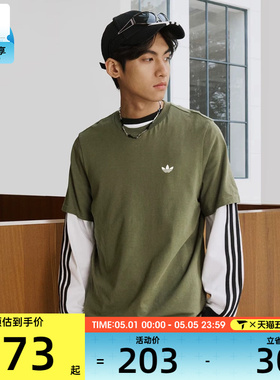 adidas阿迪达斯三叶草男子LOGO TEE运动休闲短袖T恤JD2797