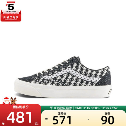 VANS范斯男女LX Old Skool运动休闲帆布鞋VN000D8HHR0