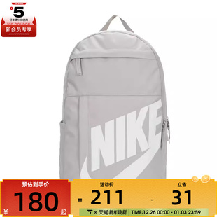 HBR运动双肩包DD0559 BKPK 009 ELMNTL NIKE耐克中性NK