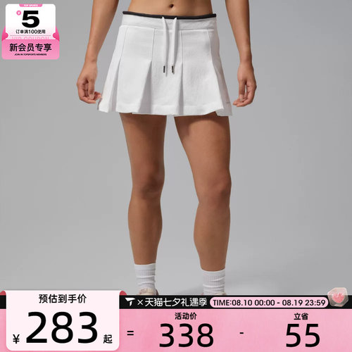 NIKE耐克女子AS W J FLT MINI SKORT运动休闲半身裙IM6792-100