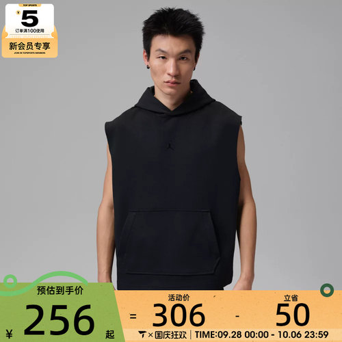NIKE耐克男子运动休闲背心IF3796-010