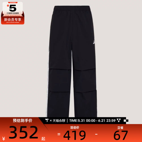 adidas阿迪达斯男子MH WOVEN PANT运动休闲长裤KX0908